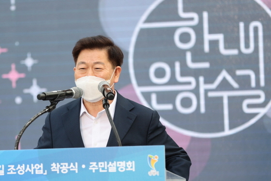 NSP통신-한내 은하수길 야간경관 조성사업 주민 설명회에서 박승원 광명시장이 축사를 하고 있다. (광명시)