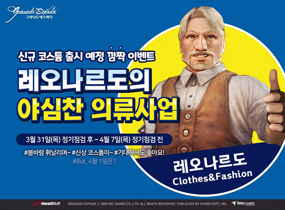 NSP통신- (한빛소프트)