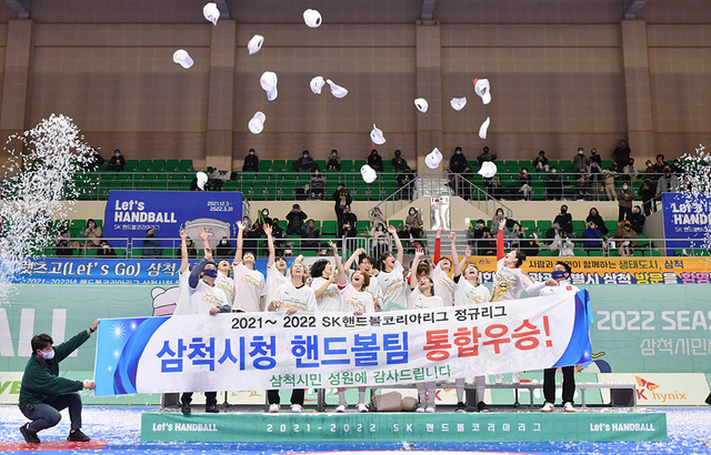 NSP통신-삼척시청 여자핸드볼팀이 12년만에 통합우승을 차지한 가운데 선수들이 기뻐하고 있다. (삼척시)
