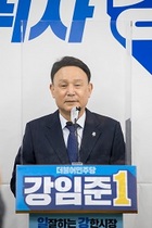 [NSP PHOTO]강임준 군산시장 예비후보, 지역상권 활성화 공약 발표