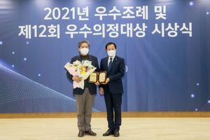 [NSP PHOTO]송한준 전 경기도의장 발의 해양교육·문화 활성화 조례 우수조례 선정