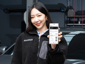 [NSP PHOTO]SK네트웍스, 수입차 특화 차량관리 플랫폼 더카펫 앱 공식 론칭