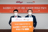 [NSP PHOTO]농심켈로그, 월드비전 아침머꼬 캠페인 업무 협약