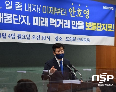 [NSP PHOTO]안호영 전북지사 출마 예정자, 새만금 공약 발표