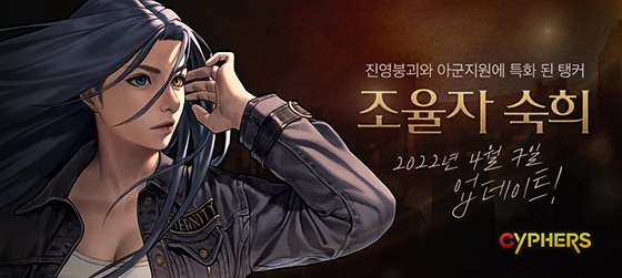 NSP통신- (네오플)