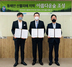 [NSP PHOTO]하이트진로, 아름다운 숲 조성사업 동참 이어가