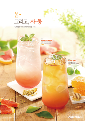 NSP통신- (커피베이 제공)