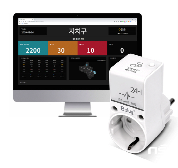 NSP통신-구미시는 경북 최초로 기초생활수급자 중 고독사 위험이 높은 중장년층 1인 가구 90세대에 스마트플러그를 설치하고 위기상황 사전 예방과 안부 확인을 위한 사업을 4월부터 시행한다. (구미시)