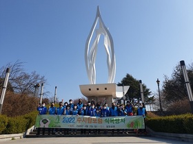 [NSP PHOTO]군산 수시탑포럼 월명공원 일대서 식목행사 진행