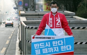 [NSP PHOTO]도시공학 박사 이기재 서울시 양천구청장 출마 경험 다르고 실력 다릅니다