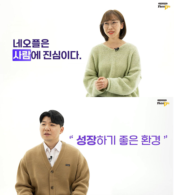 NSP통신- (네오플)