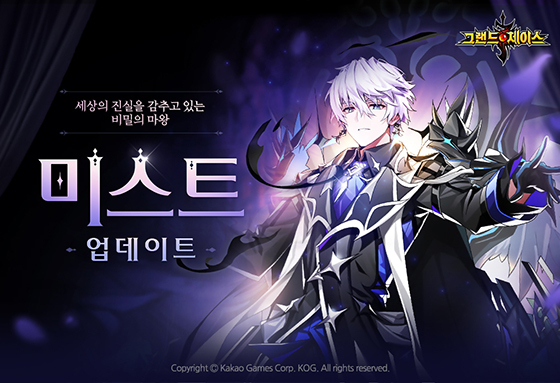 NSP통신- (카카오게임즈)