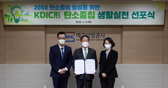 NSP통신-김태현 예금보험공사 사장(가운데)과 예보 직원 2명이 기념촬영을 하고 있다. (예금보험공사)