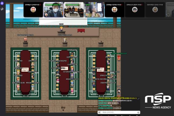 NSP통신-경상북도는 5일 메타버스 공간에서 올해 정책자문위원회 문화관광분과회의를 개최했다. (경상북도)