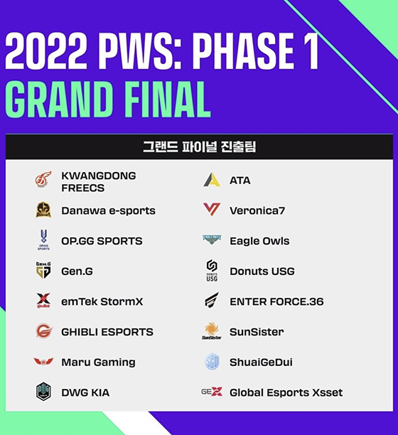 NSP통신- (크래프톤)