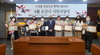 (NSP NEWS Image)오산시, 3월을 빛낸 오산시민에 표창장 수여