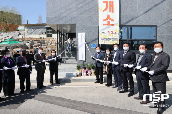 NSP통신-의성군은 지난 2일 의성군 안계면에서 대한민국 월남전참전자회 의성군 서부분회관 개소식을 가졌다. (의성군)