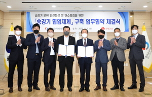 [NSP PHOTO]롯데건설, 한국승강기안전공단과 ESG경영 실천 업무협약