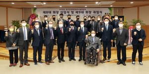 [NSP PHOTO]장현국 경기도의장, 경기도장애인복지시설연합회 회장 이·취임식 참석