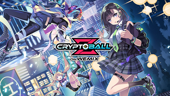 NSP통신- (조이시티)