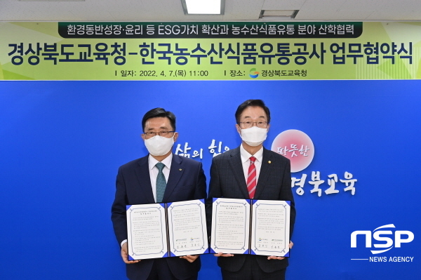 NSP통신-경상북도교육청은 7일 한국농수산식품유통공사와 로컬푸드 소비를 통한 ESG 가치 확산과 농수산식품유통 분야 산학협력을 위한 업무협약을 체결했다고 밝혔다. (경상북도교육청)