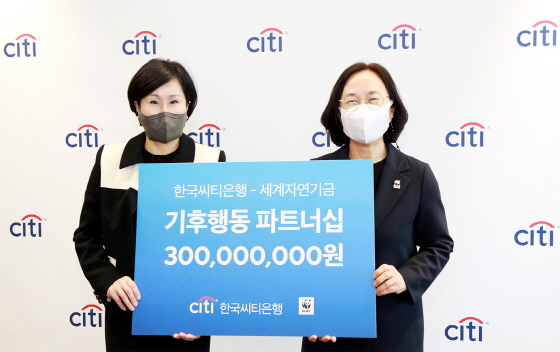NSP통신-유명순 한국씨티은행장(왼쪽)이 홍윤희 WWF-Korea 사무총장(오른쪽)에게 후원금을 전달하고 기념촬영을 하고 있다. (한국씨티은행)