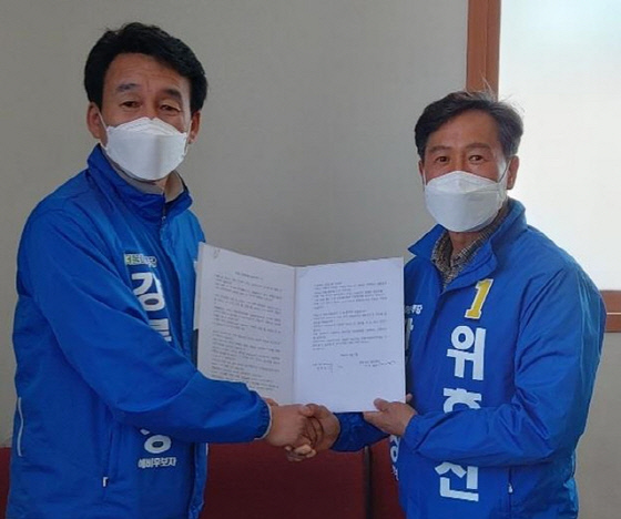 NSP통신-강릉시장 선거에 나선 더불어민주당 이재안 예비후보와 위호진 예비후보(오른쪽)가 단일화에 합의했다. (이재안 선거캠프)