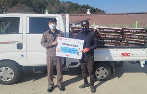 [NSP PHOTO]SGC에너지, 군산시 유기동물 보호센터에 사료 후원