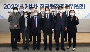 [NSP PHOTO]LH, 2022년 적극행정추진위원회 개최…총 7건 모범사례 채택