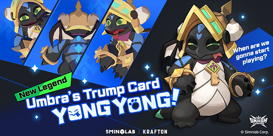 NSP통신- (5민랩)