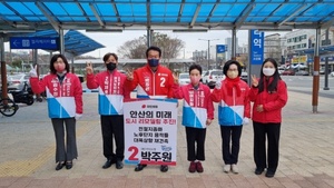 [NSP NEWS Image]박주원 안산시장 예비후보 출근길 선거 유세 활동 전개