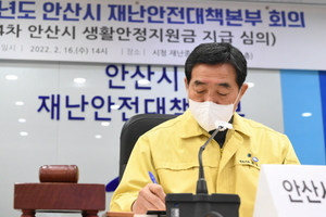 [NSP PHOTO]안산시, 제4차 생활안정지원금 이달 내 모두 지급