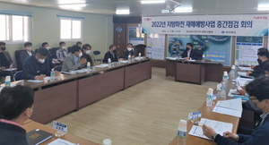 [NSP PHOTO]경북도, 하천사업 신속집행 및 중대재해처벌법 안전대책 수립