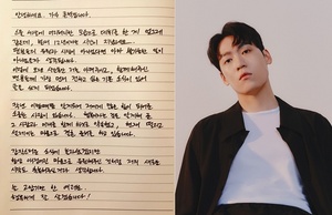 [NSP NEWS Image]존박, 6월 12일 비연예인과 결혼...“행복을 알게 해준 소중한 사람”
