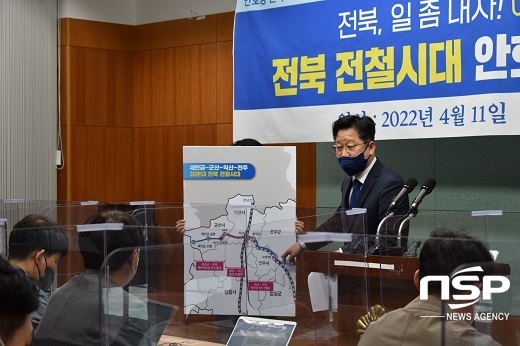 [NSP PHOTO]안호영 전북지사 출마 예정자 전북전철시대 열겠다