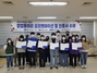 [NSP PHOTO]위덕대, 1학기 창업동아리 인증서 수여