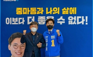 [NSP PHOTO]김장권 도의원 예비후보, 집회형 개소식