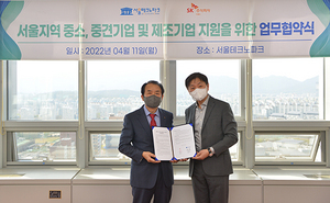 [NSP PHOTO]SK C&C, 서울테크노파크와 서울 지역 스마트공장 분야 중소기업 지원 위한 업무협약 체결