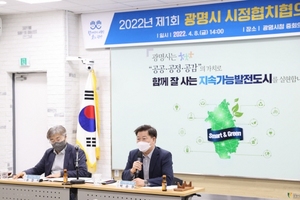 [NSP PHOTO]광명시, 통학로 안전 개선방안 시민합의로 이끌어내