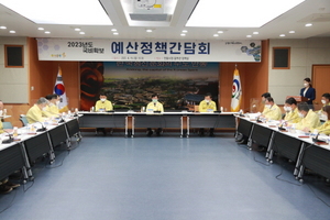 [NSP PHOTO]안동시, 2023년도 국비확보 예산정책간담회 개최