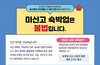 [NSP PHOTO]강원도 민생사법팀, 불법 미신고 숙박업소 특별 단속