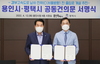 (NSP NEWS Image)백군기 용인시장, “경부고속도로 남사진위 IC 서울방향 진입로 설치해야”
