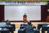 [NSP PHOTO]경북교육청, 각급학교 사무관 행정실장 역량강화 회의