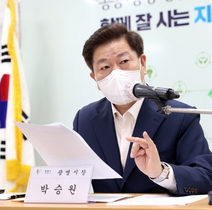 [NSP PHOTO]광명시, 장애인복합문화시설 타당성 조사·기본계획 수립용역 착수보고회 개최