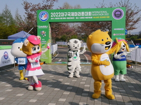 [NSP PHOTO]대구대 캐릭터 두두, 마라톤대회 출발퍼포먼스 참가