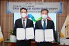 [NSP PHOTO]진안군-한국에자이, 업무협력 협약