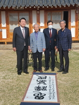 [NSP PHOTO]윤석열 대통령 당선인, 경주 삼국통일의 성지 태종무열왕릉 찾아