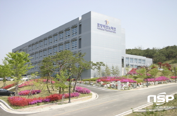 NSP통신-포항시는 과학기술정보통신부에서 추진하고 있는 지역SW서비스사업화지원사업에 최종 선정돼 국비 7억5000만 원을 확보했다고 14일 밝혔다. (포항시)