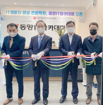 [NSP NEWS Image]동양시스템즈 IT개발자 양성 학원동양IT아카데미 개원