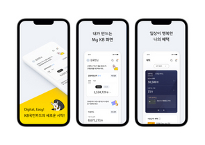 [NSP PHOTO]KB국민카드, 사용자 중심 맞춤형 서비스 앱 전면 리뉴얼 오픈